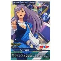 ガンダムトライエイジの商品一覧 通販 - Yahoo!ショッピング
