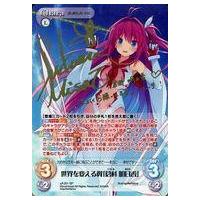 ChaosTCGのおすすめ人気商品一覧 通販 - Yahoo!ショッピング