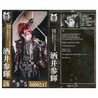 己龍 cd（トレーディングカード） | ゲーム、おもちゃ のおすすめ人気