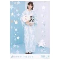 乃木坂46 西野七瀬 グッズの商品一覧 通販 - Yahoo!ショッピング