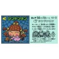 駿河屋Yahoo!店 - ビックリマンシール｜Yahoo!ショッピング