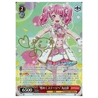 ヴァイスシュヴァルツバンドリサインのおすすめ人気商品一覧 通販