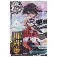 駿河屋Yahoo!店 - 艦これアーケード｜Yahoo!ショッピング