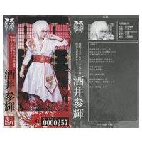 己龍 cd(トレーディングカード)の商品一覧 | ゲーム、おもちゃ 己龍 cd(トレーディングカード)の商品一覧 | ゲーム、おもちゃ