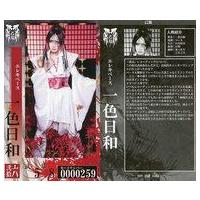 己龍 cd（トレーディングカード） | ゲーム、おもちゃ のおすすめ人気