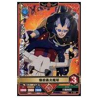 ブラッククローバー グリモワールバトル BR 6弾 ブラック