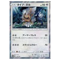 ポケモンカード タイプヌルのおすすめ人気商品一覧 通販 - Yahoo