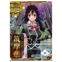 駿河屋Yahoo!店 - 艦これアーケード｜Yahoo!ショッピング
