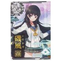 駿河屋Yahoo!店 - 艦これアーケード｜Yahoo!ショッピング