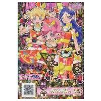 りぼん 応募者全員サービスのおすすめ人気商品一覧 通販 - Yahoo