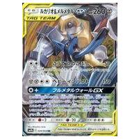 メルメタル ルカリオgxのおすすめ人気商品一覧 通販 - Yahoo!ショッピング