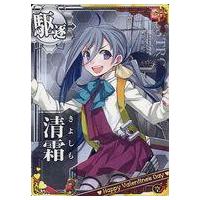 艦これアーケード　キラのみ 艦これアーケード キラのみ - メルカリ