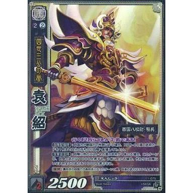 三国志大戦 カードのおすすめ人気商品一覧 通販 - Yahoo!ショッピング