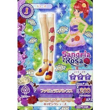 紅林珠璃のおすすめ人気商品一覧 通販 - Yahoo!ショッピング
