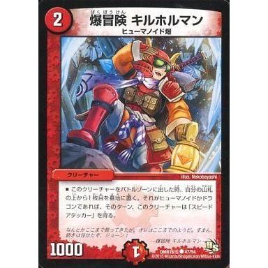 デュエルマスターズ カード boxドラゴンサーガのおすすめ人気商品一覧