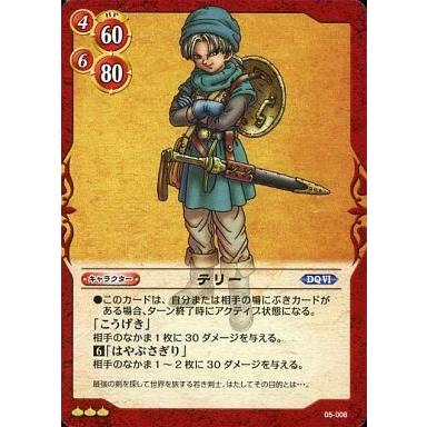 ドラゴンクエスト TCG（トレーディングカード） | ゲーム、おもちゃ の
