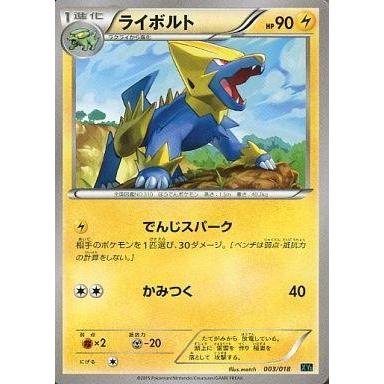 ポケモンカードレックウザexのおすすめ人気商品一覧 通販