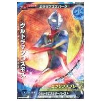 駿河屋Yahoo!店 - 大怪獣ラッシュ｜Yahoo!ショッピング