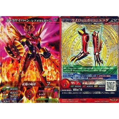 駿河屋Yahoo!店 - マジンボーン｜Yahoo!ショッピング