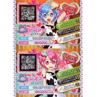 プリパラトモチケのおすすめ人気商品一覧 通販 - Yahoo!ショッピング