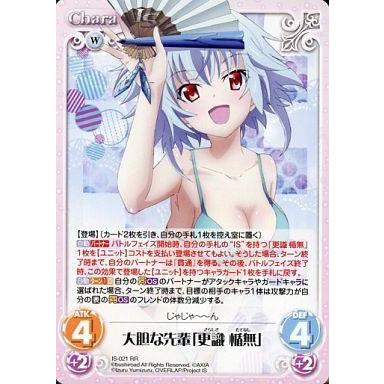 インフィニットストラトス更識楯無（ゲーム、おもちゃ）のおすすめ人気
