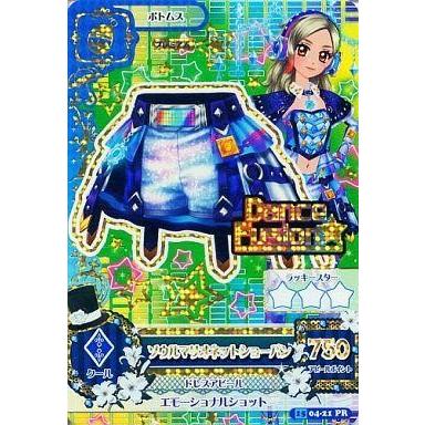 アイカツカードプレミアムの商品一覧 通販 - Yahoo!ショッピング