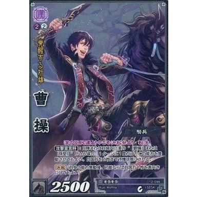 三国志大戦tcgのおすすめ人気商品一覧 通販 - Yahoo!ショッピング
