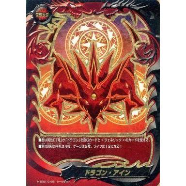 バディファイトドラゴンアインのおすすめ人気商品一覧 通販 - Yahoo
