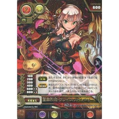 パズドラ ヴァルキリー TCGのおすすめ人気商品一覧 通販 - Yahoo