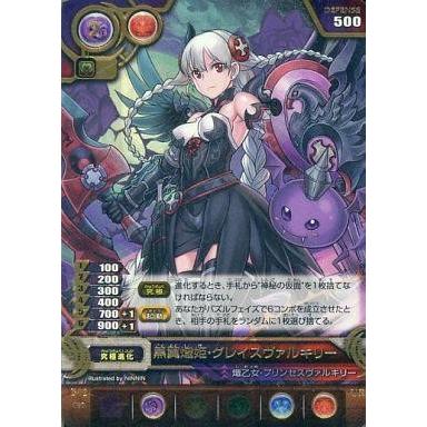 パズドラ ヴァルキリー TCGのおすすめ人気商品一覧 通販 - Yahoo