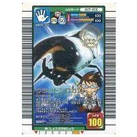 ムシキング カードのおすすめ人気ランキングTOP100 - Yahoo!ショッピング