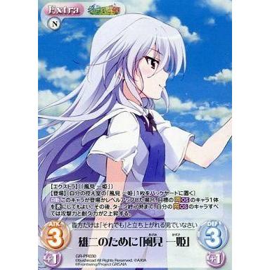 風見 一姫のおすすめ人気商品一覧 通販 - Yahoo!ショッピング