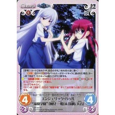 グリザイア 風見一姫の商品一覧 通販 - Yahoo!ショッピング グリザイア 風見一姫の商品一覧 通販 - Yahoo!ショッピング