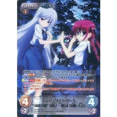 グリザイア 風見一姫のおすすめ人気商品一覧 通販 - Yahoo!ショッピング