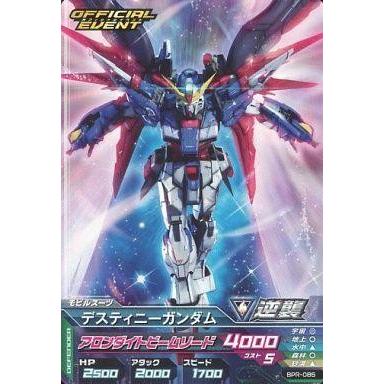 PSA10 ガンダムトライエイジ デスティニーガンダム m91179150308_1.jpg?1681742533