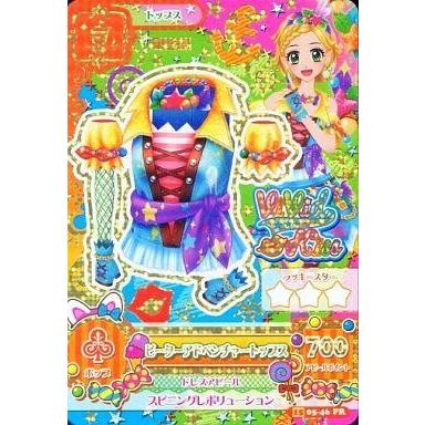 アイカツカードプレミアムのおすすめ人気商品一覧 通販 - Yahoo