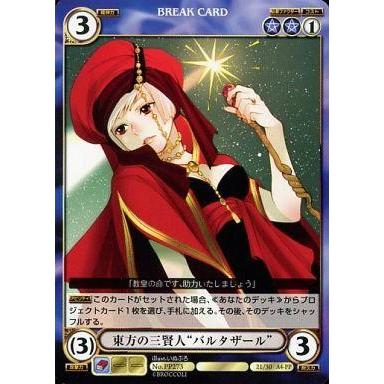 駿河屋Yahoo!店 - アクエリアンエイジ｜Yahoo!ショッピング