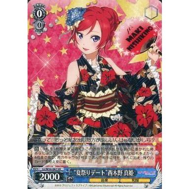 駿河屋Yahoo!店 - ヴァイスシュヴァルツ｜Yahoo!ショッピング