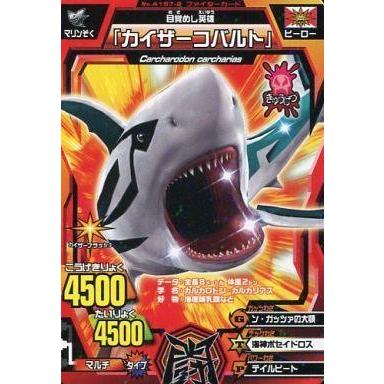 アニマルカイザーのおすすめ人気商品一覧 通販 - Yahoo!ショッピング