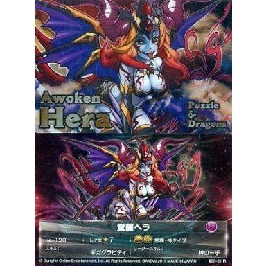 パズドラウエハース（ゲーム、おもちゃ）のおすすめ人気商品一覧 通販