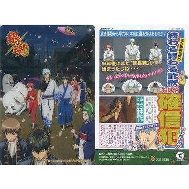 銀魂 ウエハース（トレーディングカード） | ゲーム、おもちゃ の商品