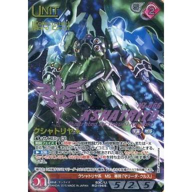 ガンダムウォー（トレーディングカード） | ゲーム、おもちゃ の商品