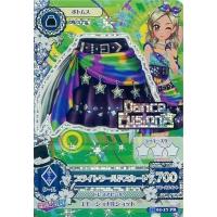 アイカツカードプレミアムのおすすめ人気商品一覧 通販 - Yahoo