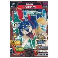 アニマルカイザーのおすすめ人気商品一覧 通販 - Yahoo!ショッピング