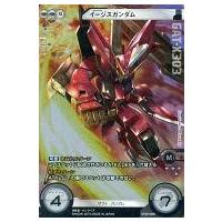 ガンダムクロスウォー（トレーディングカード） | ゲーム、おもちゃ の