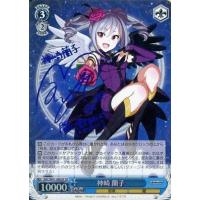 駿河屋Yahoo!店 - ヴァイスシュヴァルツ｜Yahoo!ショッピング