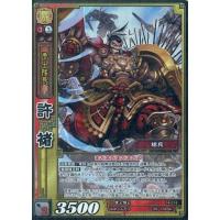 三国志大戦tcgのおすすめ人気商品一覧 通販 - Yahoo!ショッピング