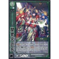 三国志大戦tcgのおすすめ人気商品一覧 通販 - Yahoo!ショッピング