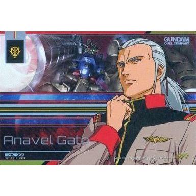 駿河屋Yahoo!店 - ガンダムデュエルカンパニー｜Yahoo!ショッピング