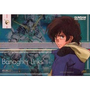 駿河屋Yahoo!店 - ガンダムデュエルカンパニー｜Yahoo!ショッピング